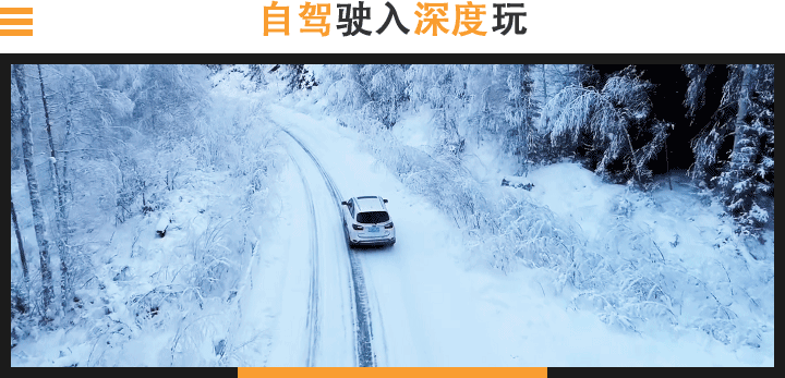 北疆喀纳斯5日自驾1-2.gif